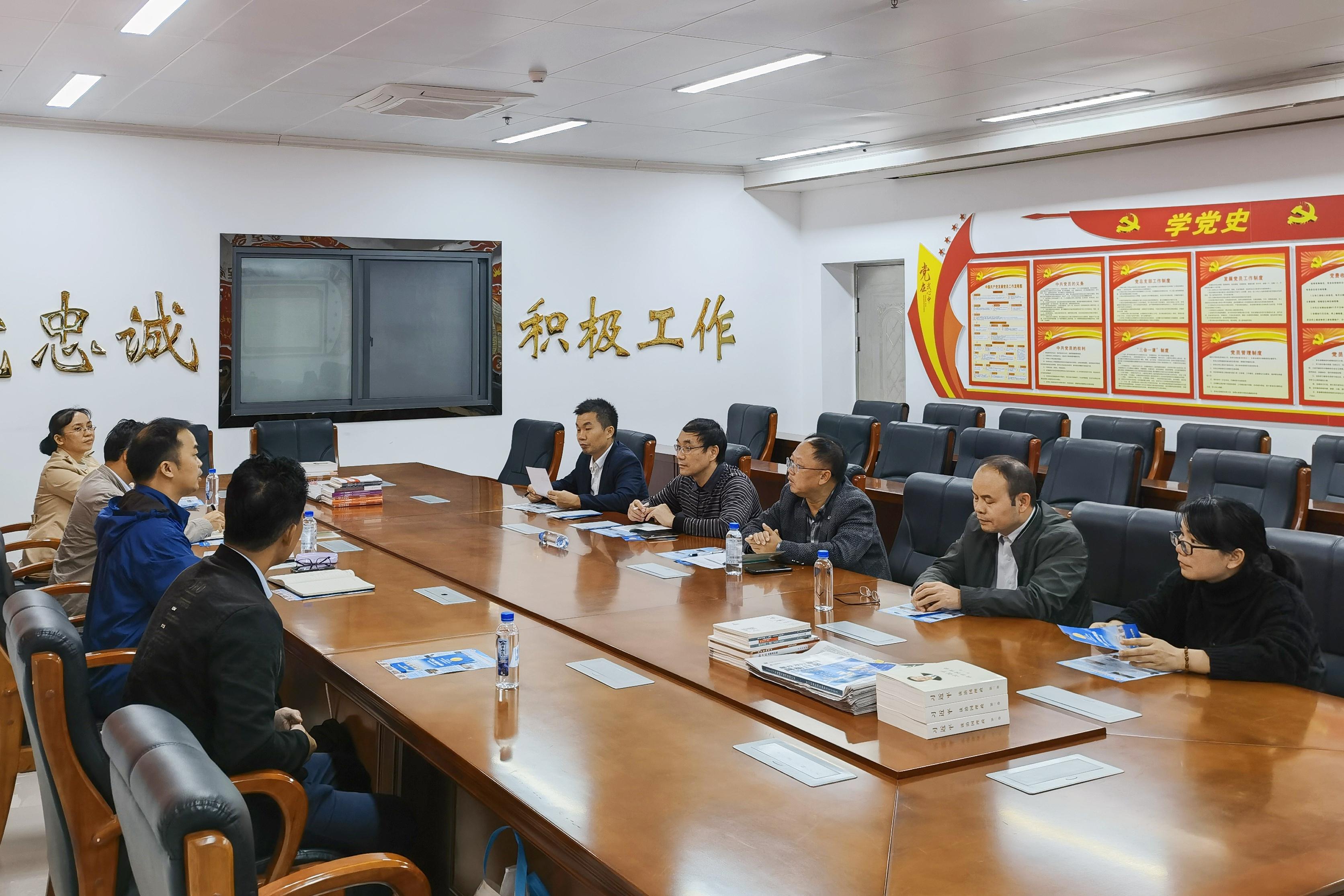太阳集团2138网址