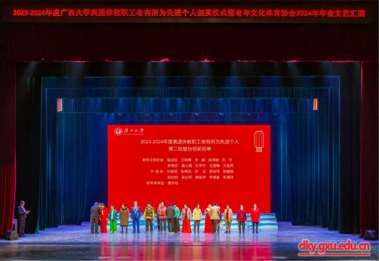 太阳集团2138网址