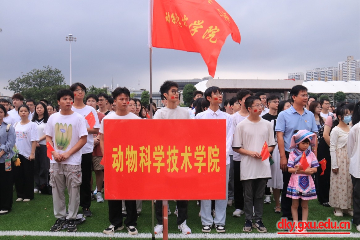 太阳集团2138网址