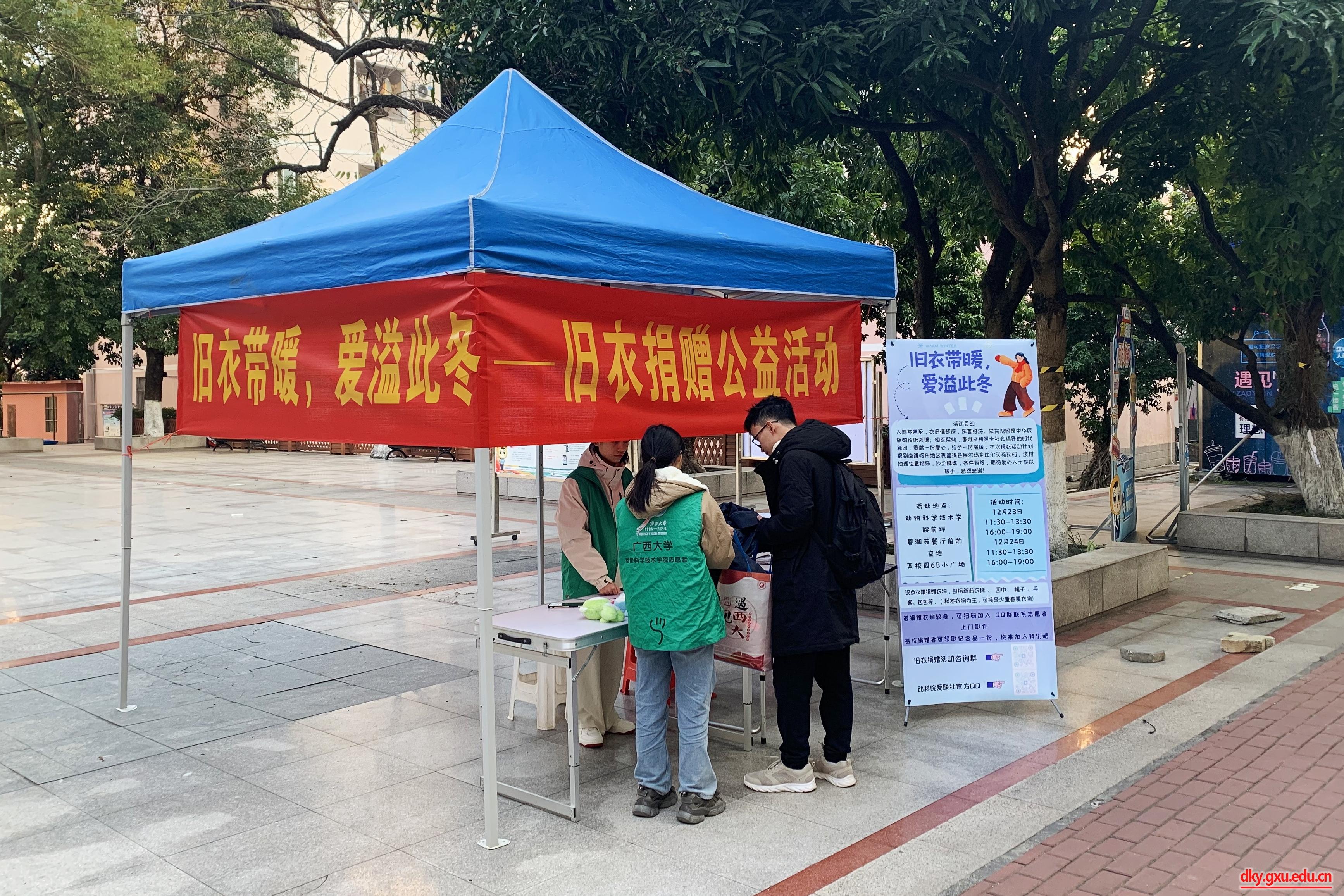 太阳集团2138网址