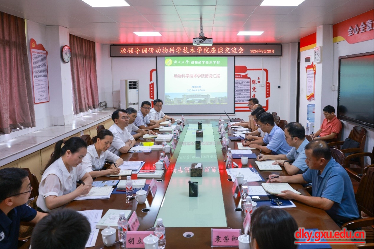 太阳集团2138网址