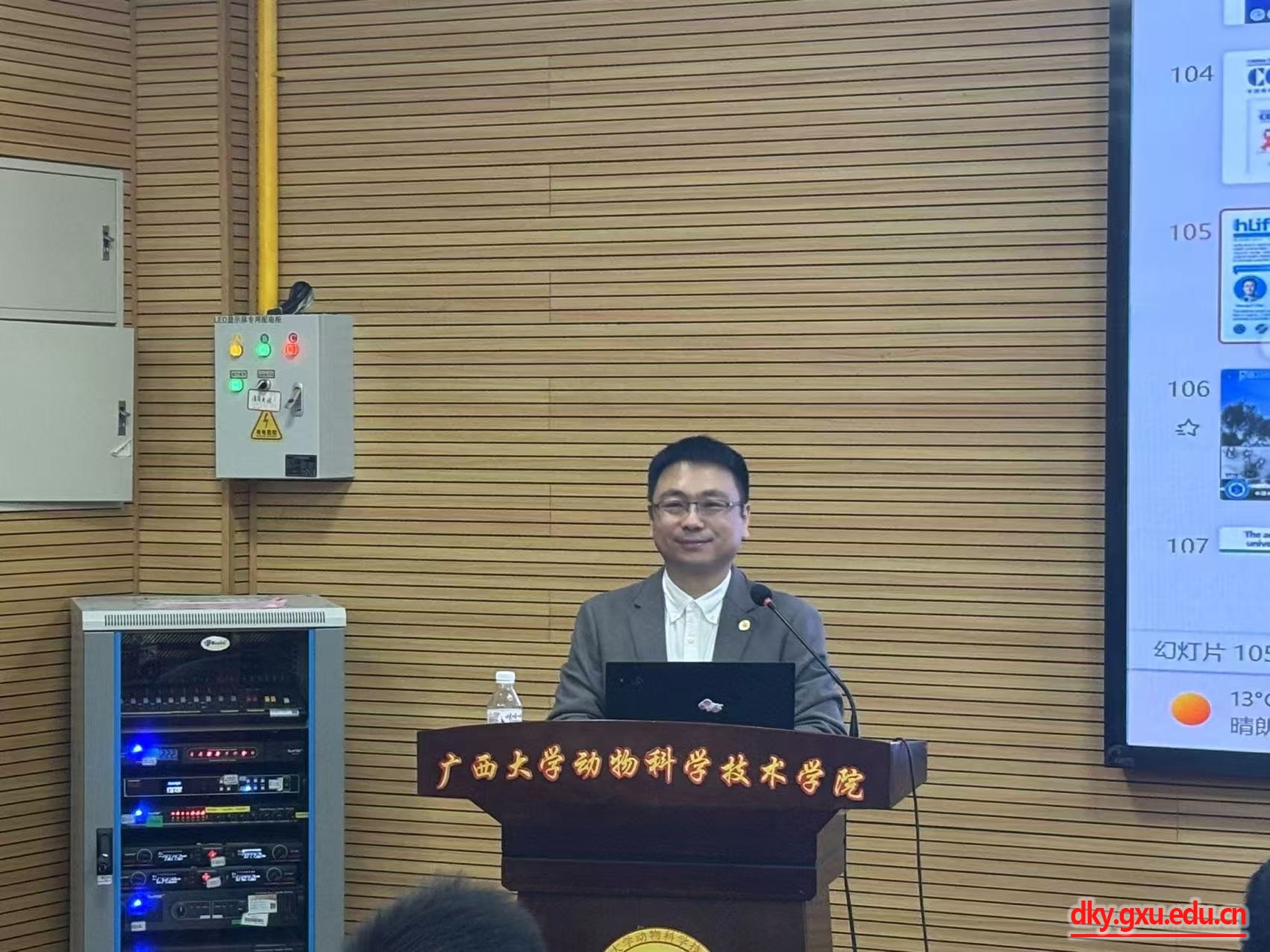 太阳集团2138网址