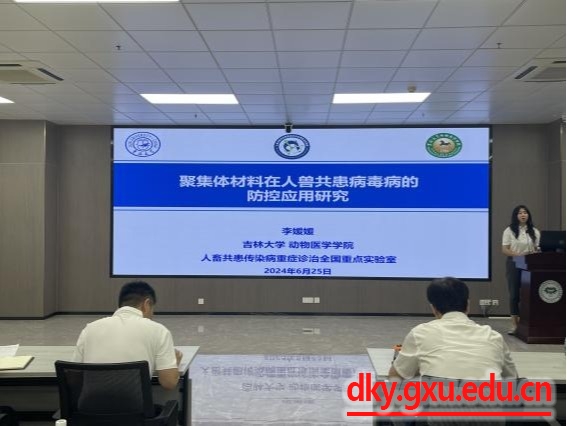 太阳集团2138网址