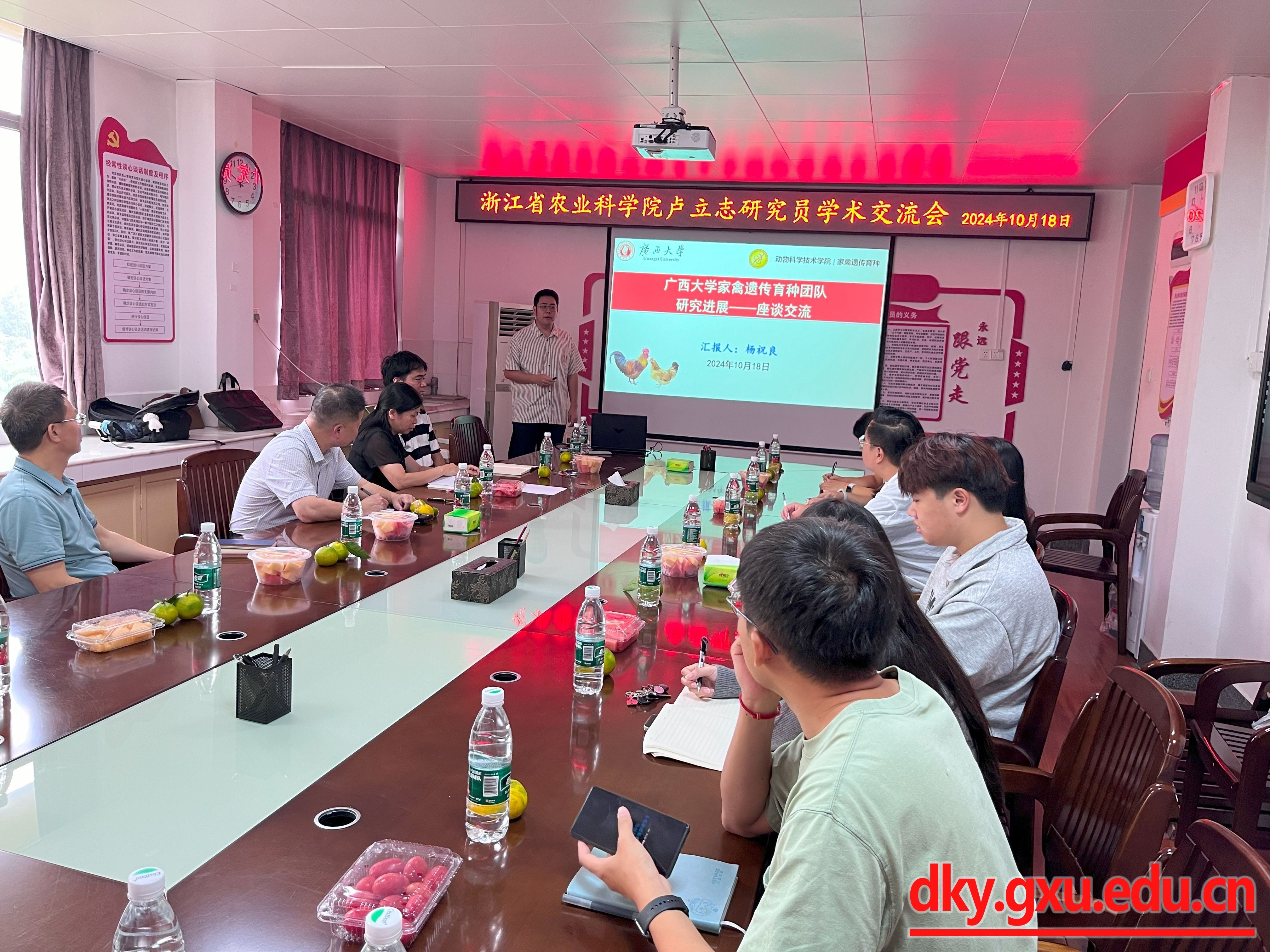 太阳集团2138网址