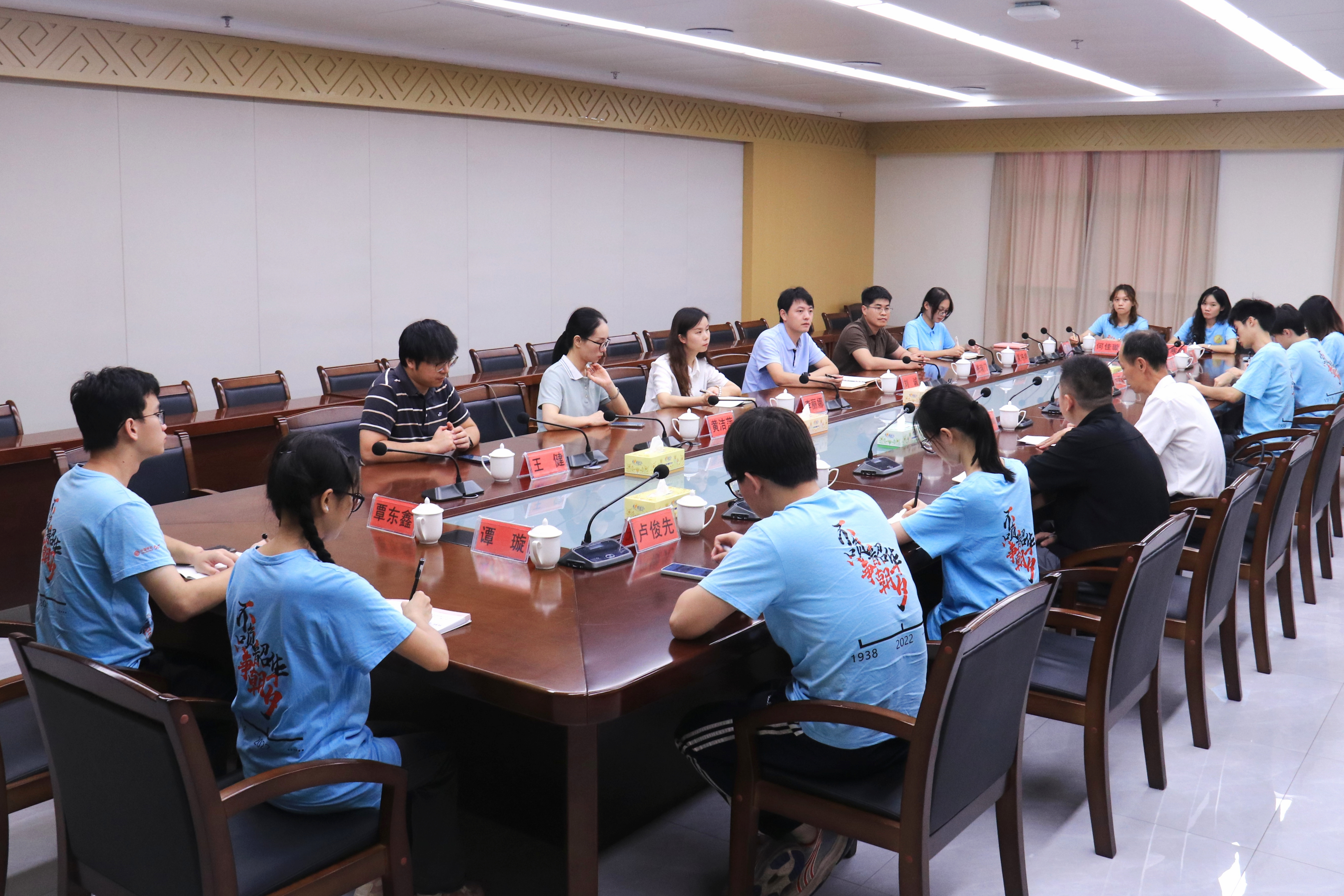 太阳集团2138网址