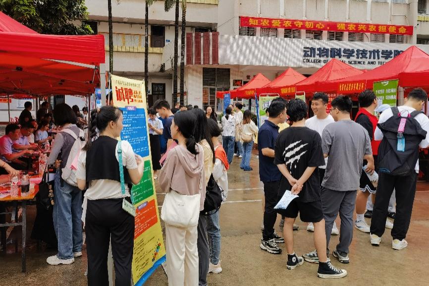 太阳集团2138网址