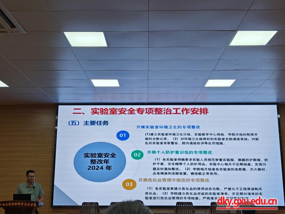 太阳集团2138网址