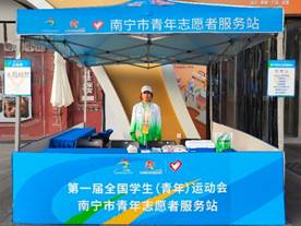 太阳集团2138网址