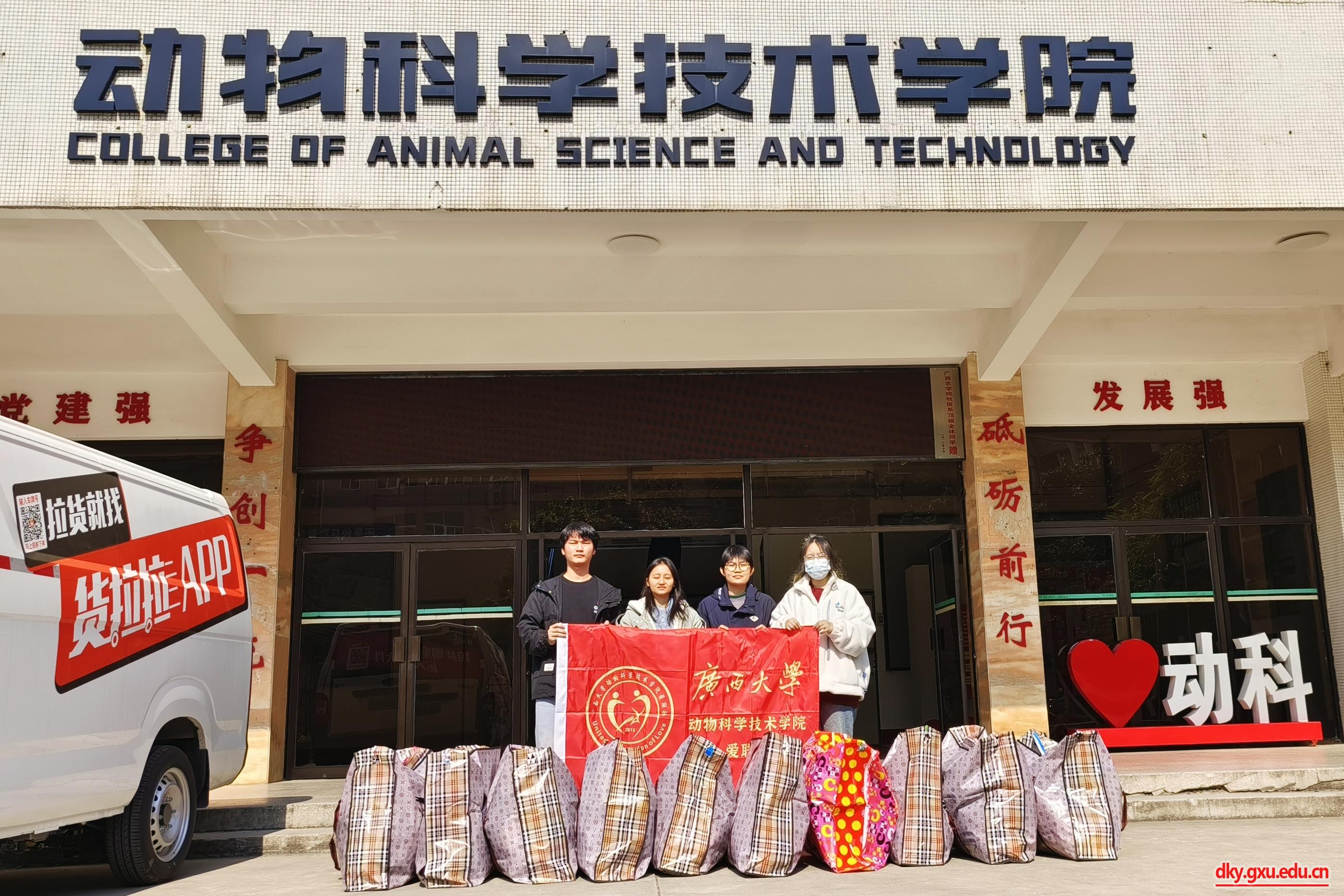 太阳集团2138网址