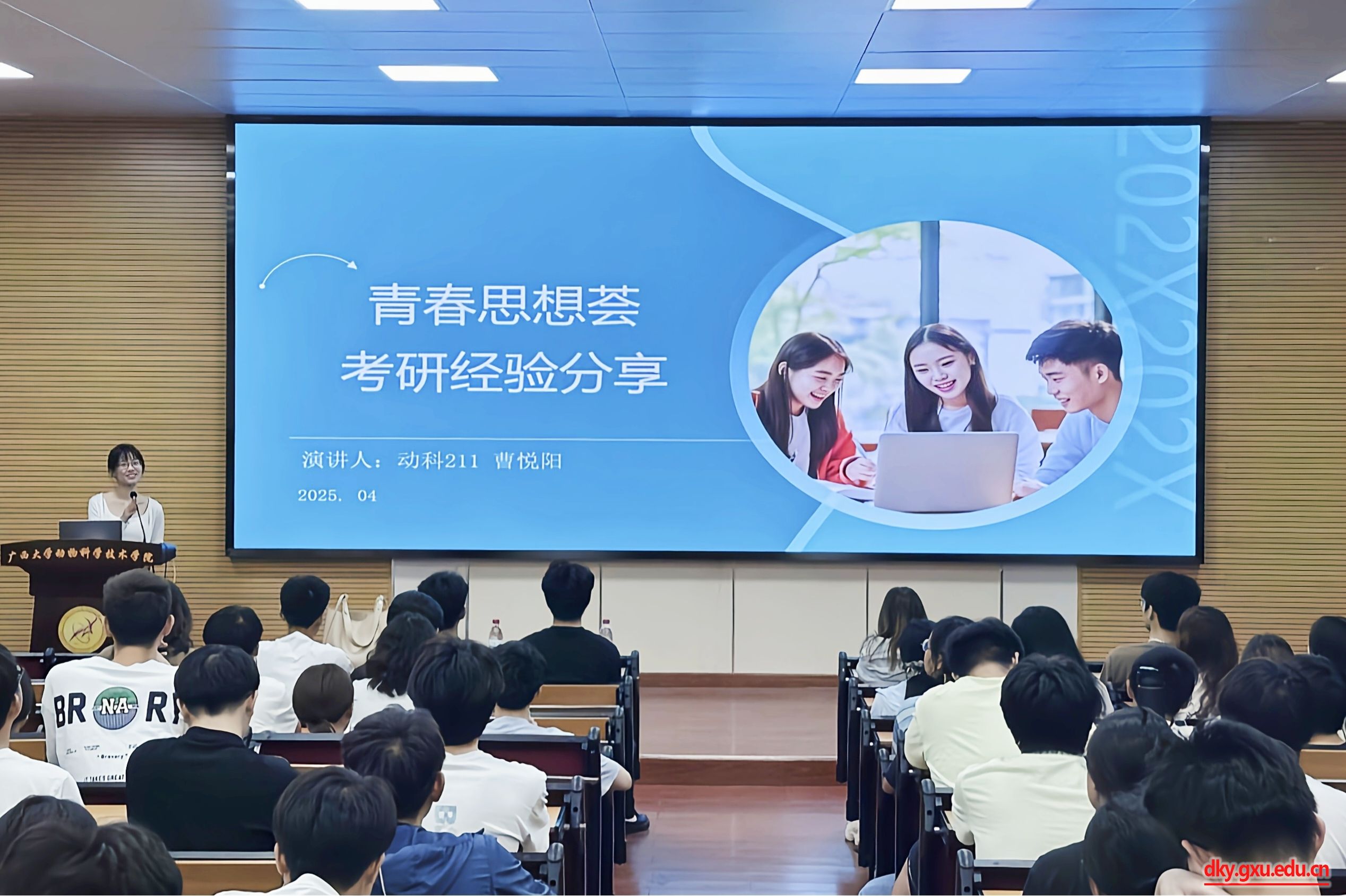 太阳集团2138网址