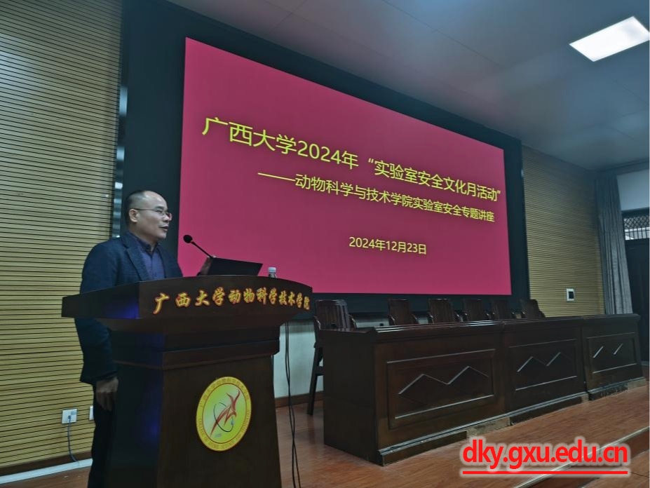 太阳集团2138网址