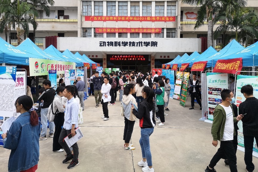 太阳集团2138网址