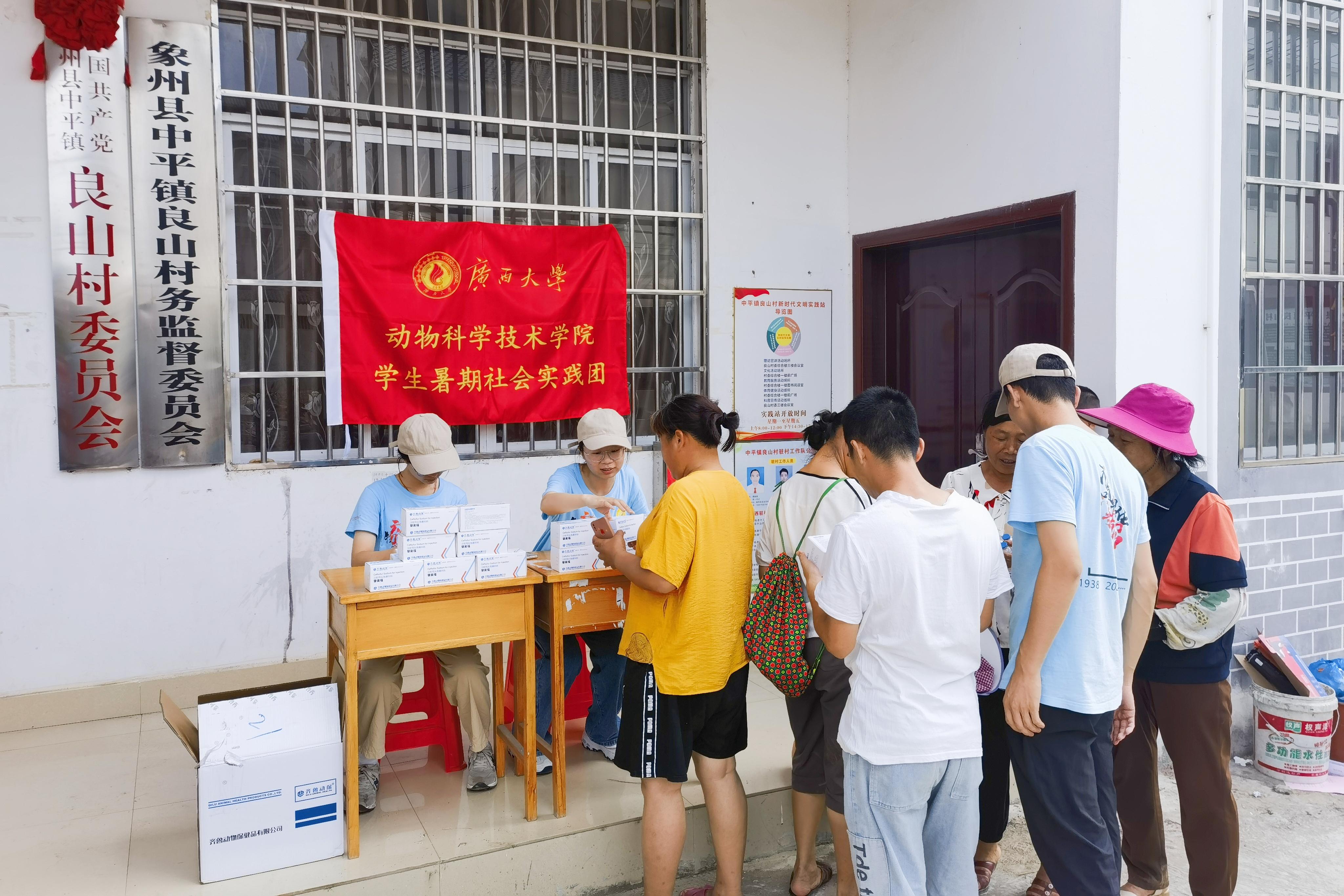 太阳集团2138网址
