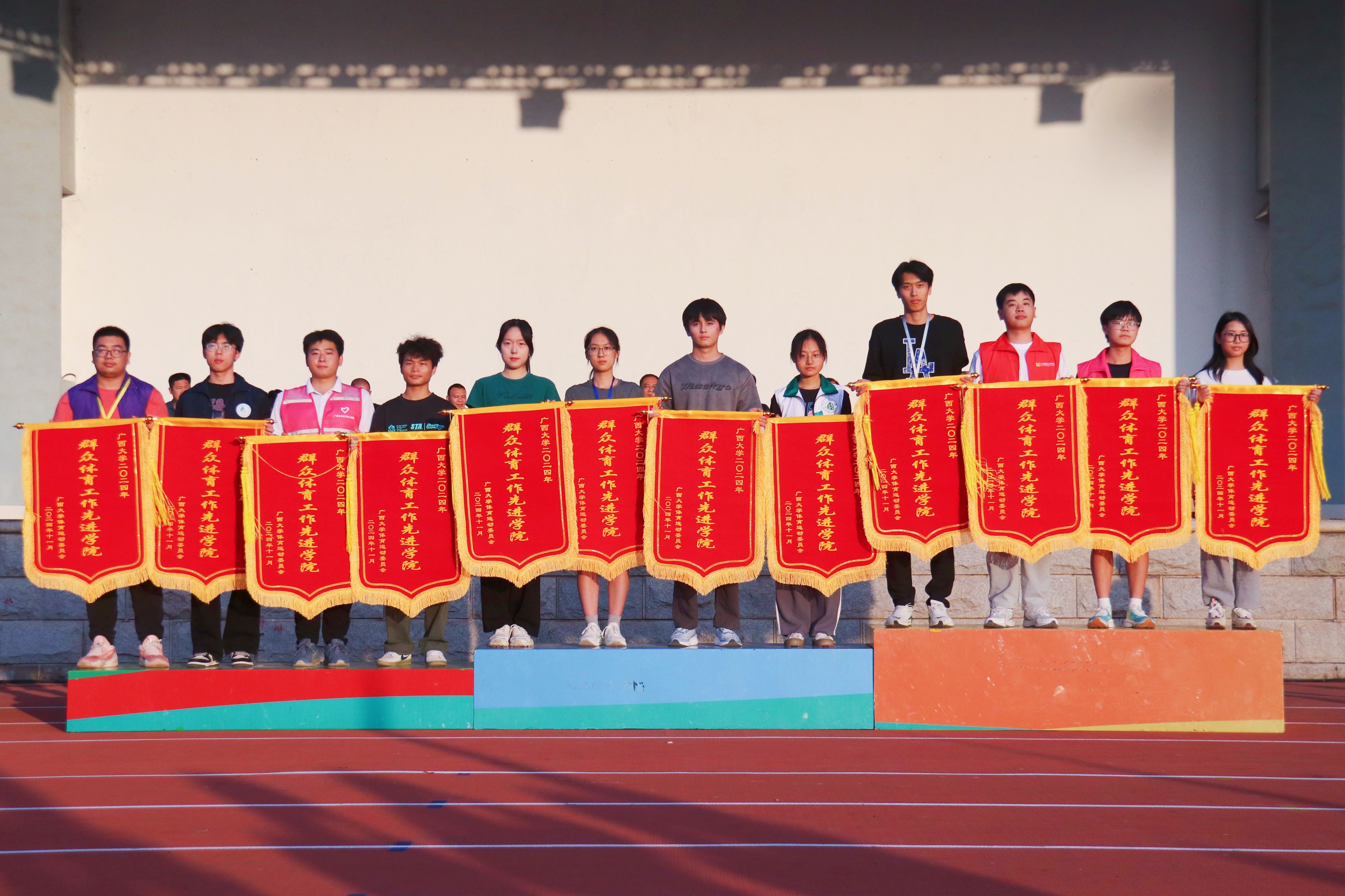 太阳集团2138网址