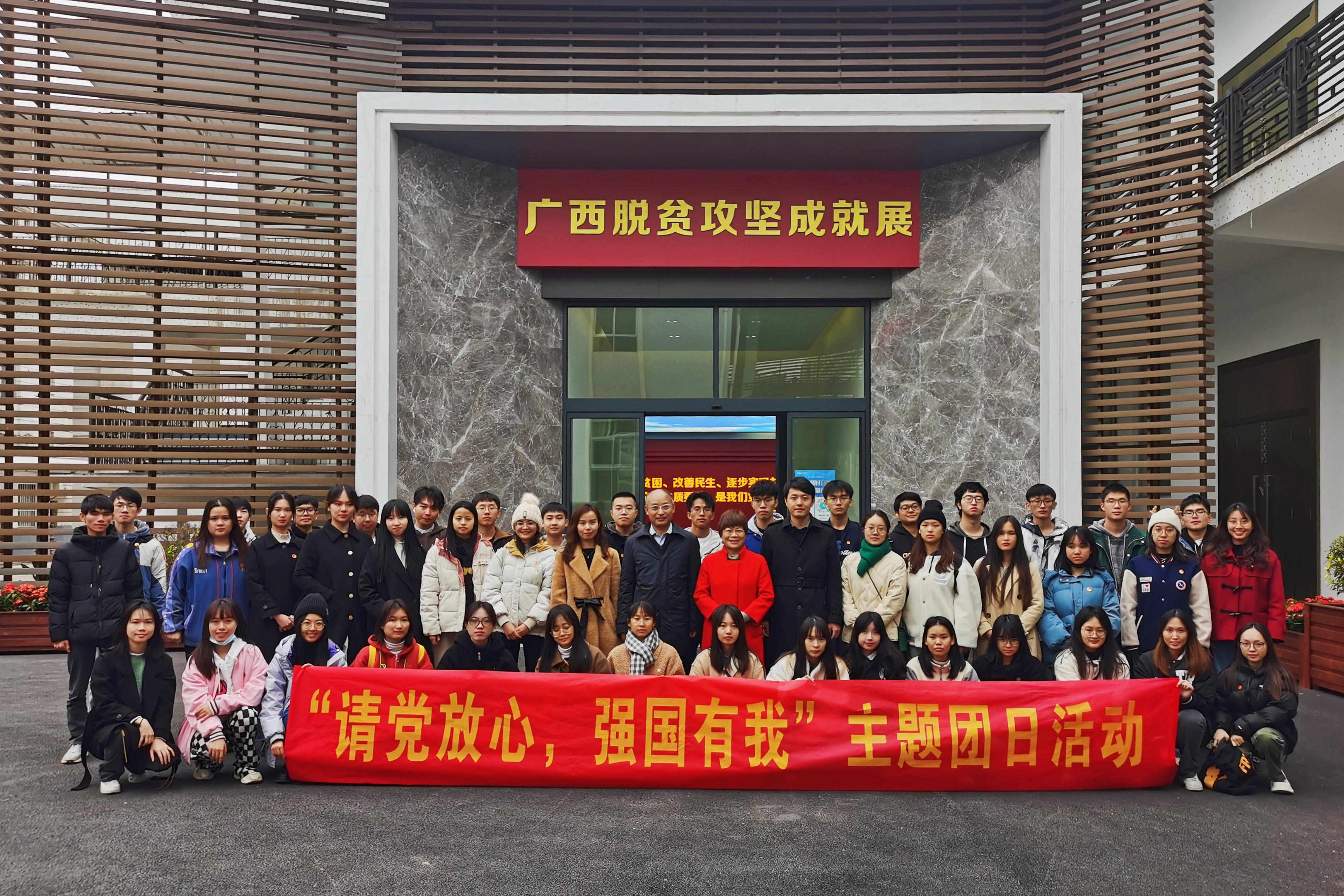 太阳集团2138网址