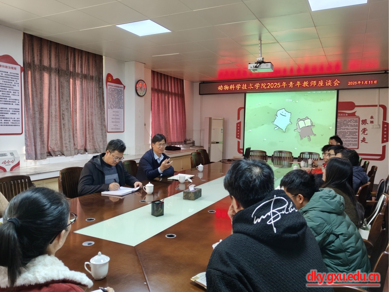 太阳集团2138网址
