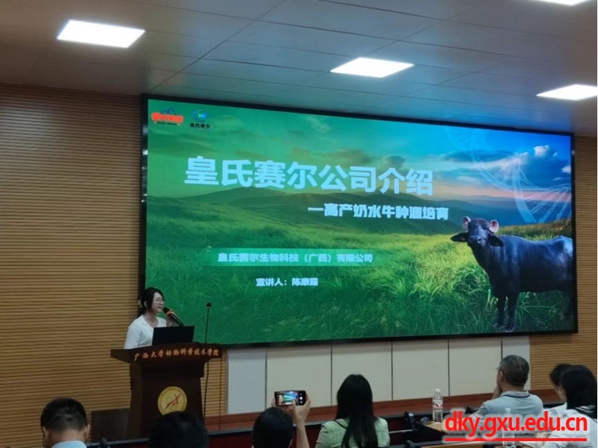 太阳集团2138网址