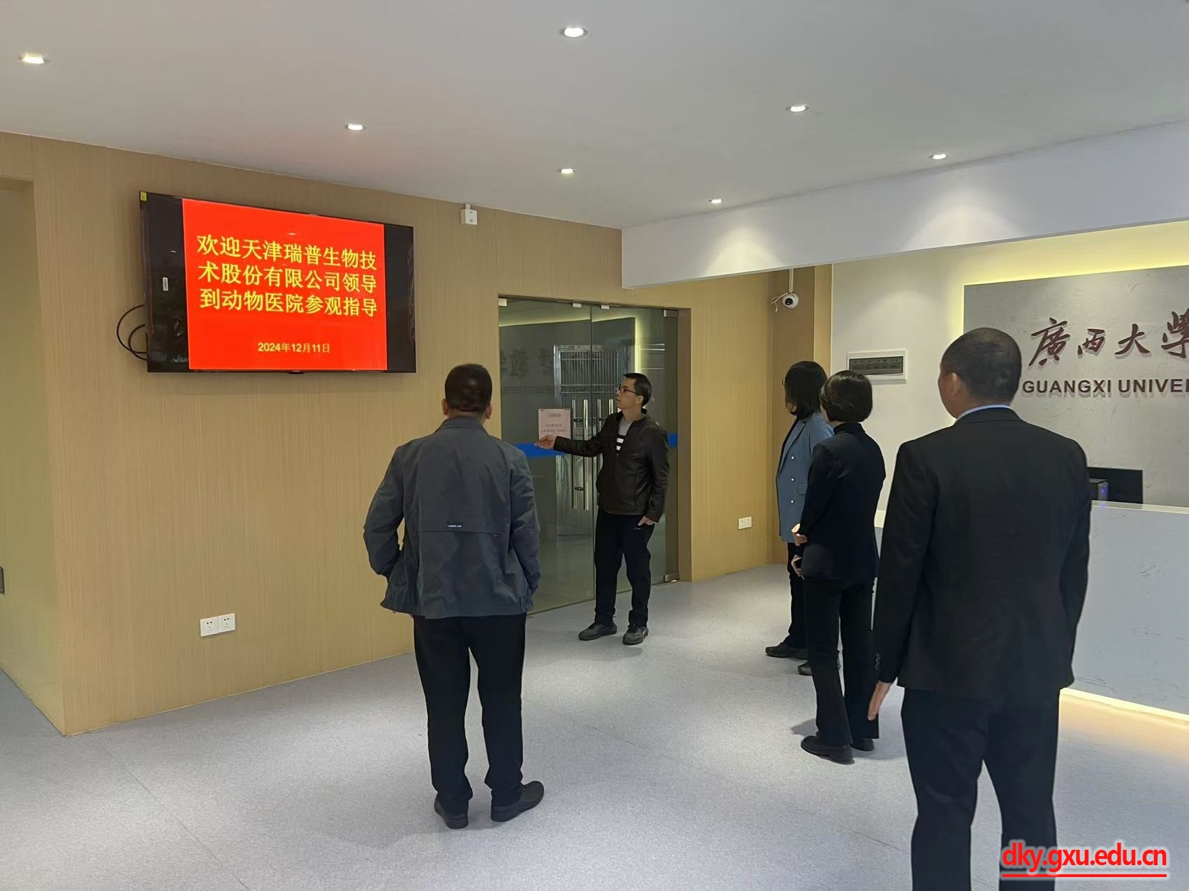 太阳集团2138网址