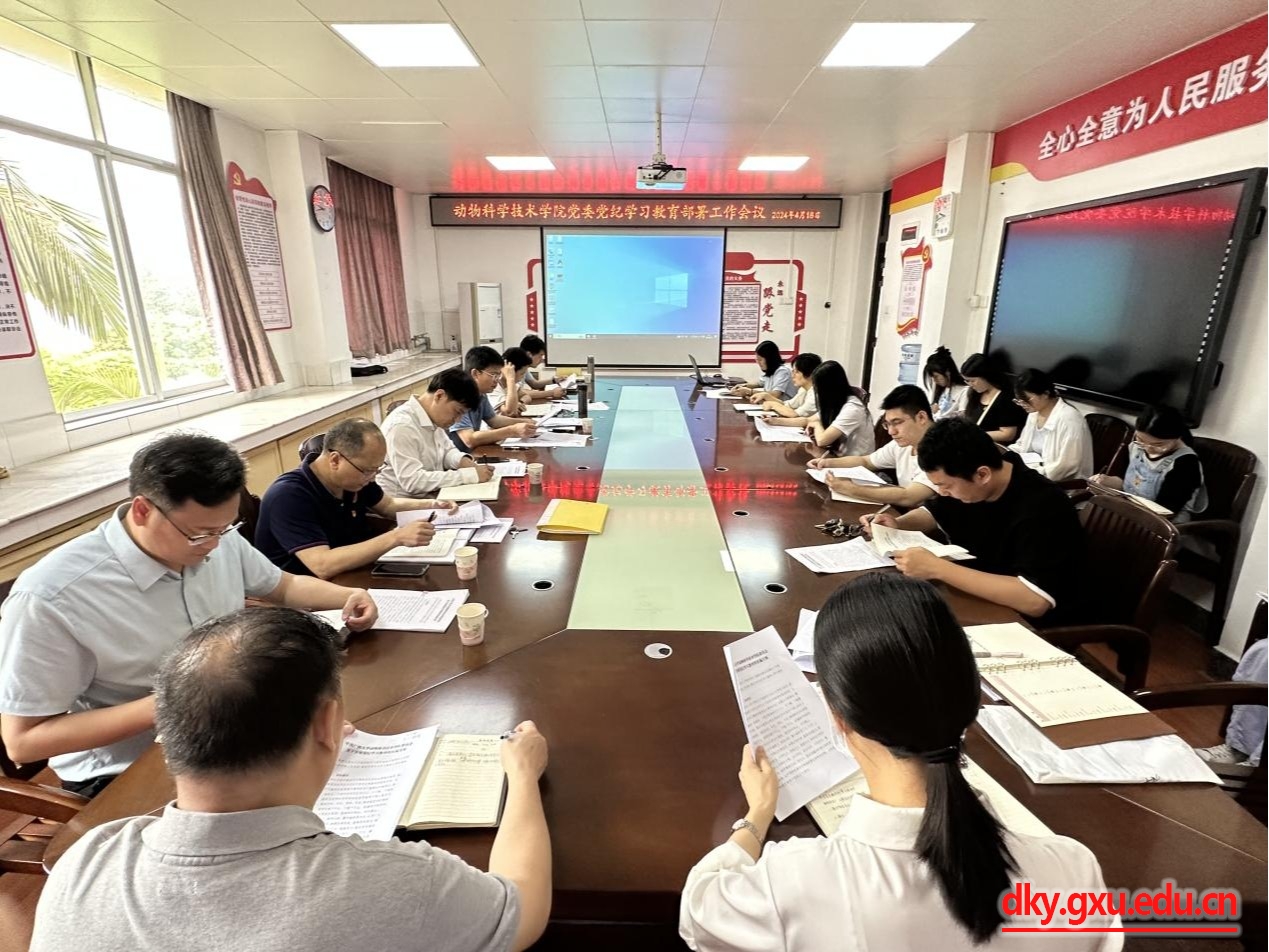 太阳集团2138网址