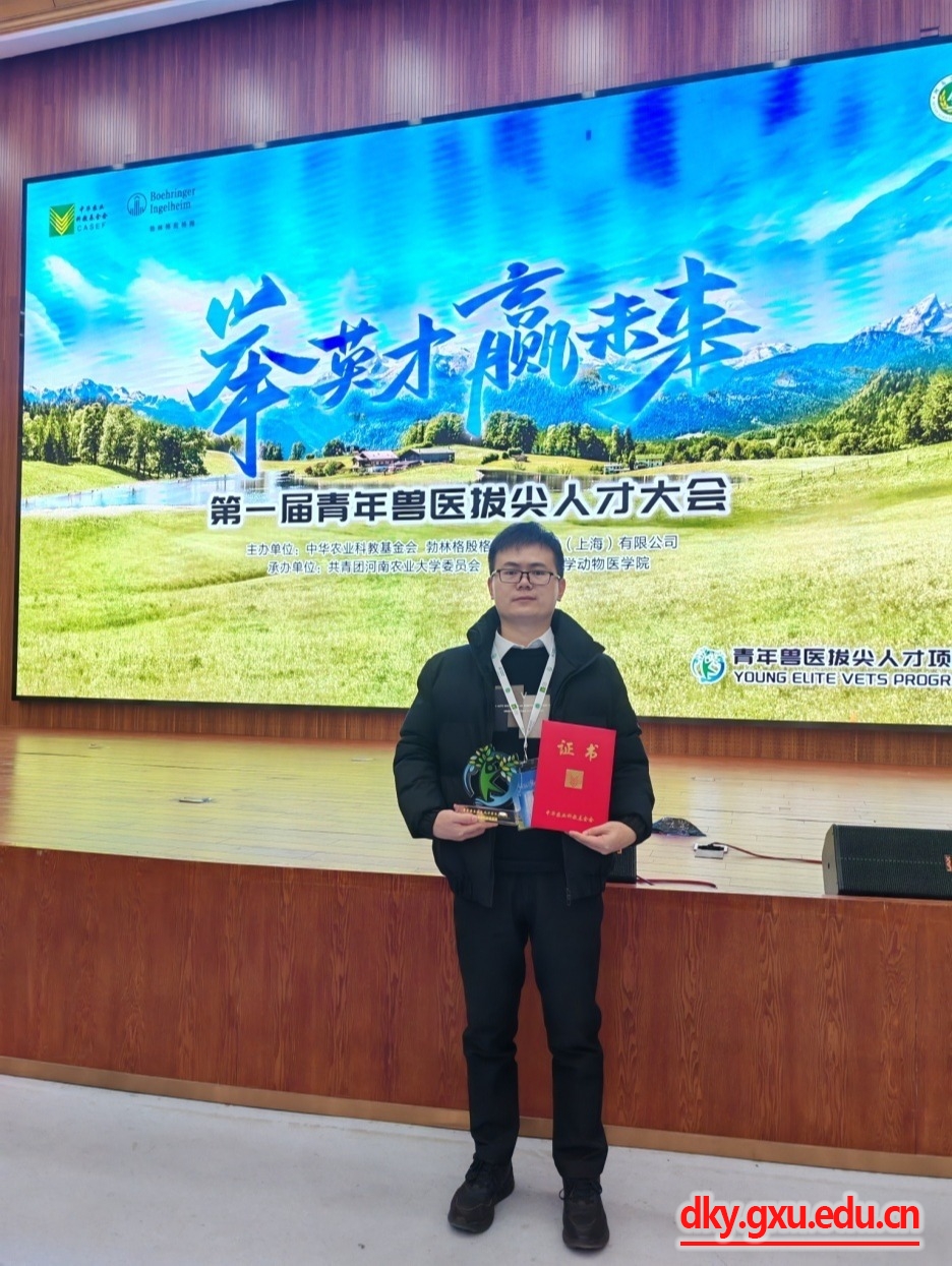 太阳集团2138网址