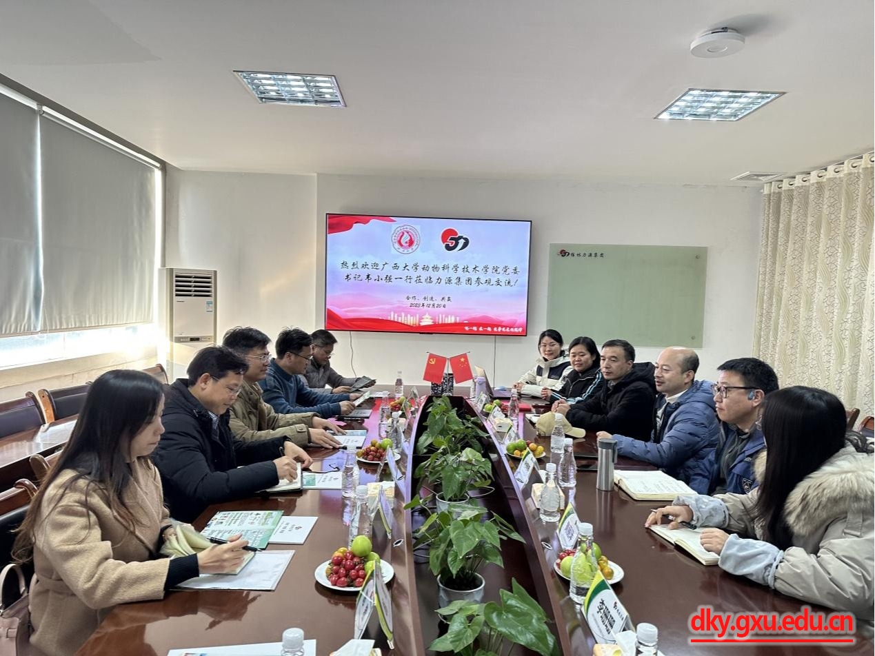 太阳集团2138网址