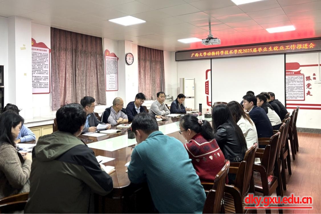 太阳集团2138网址