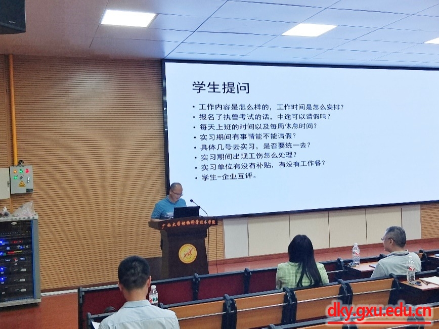 太阳集团2138网址