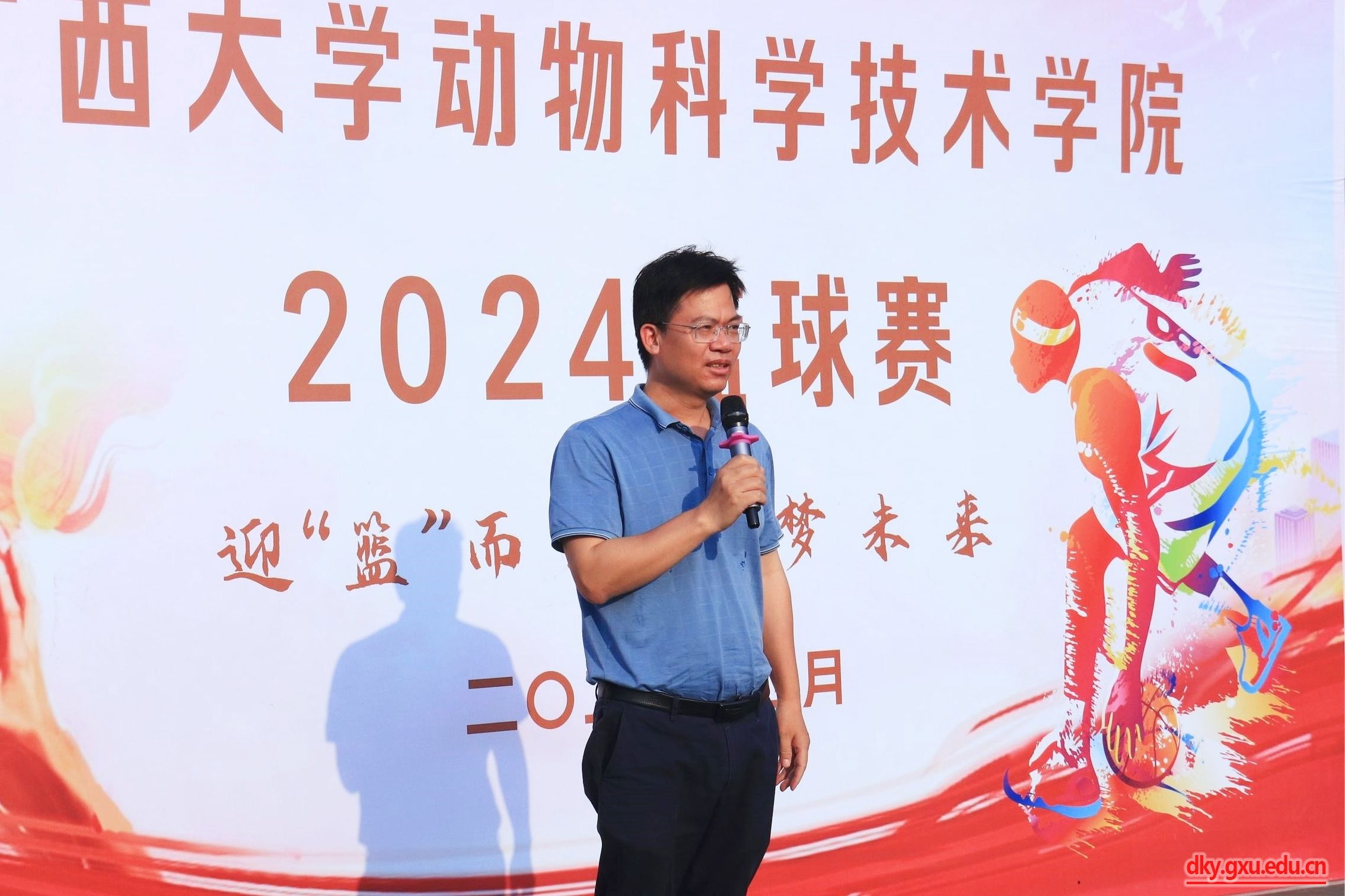 太阳集团2138网址