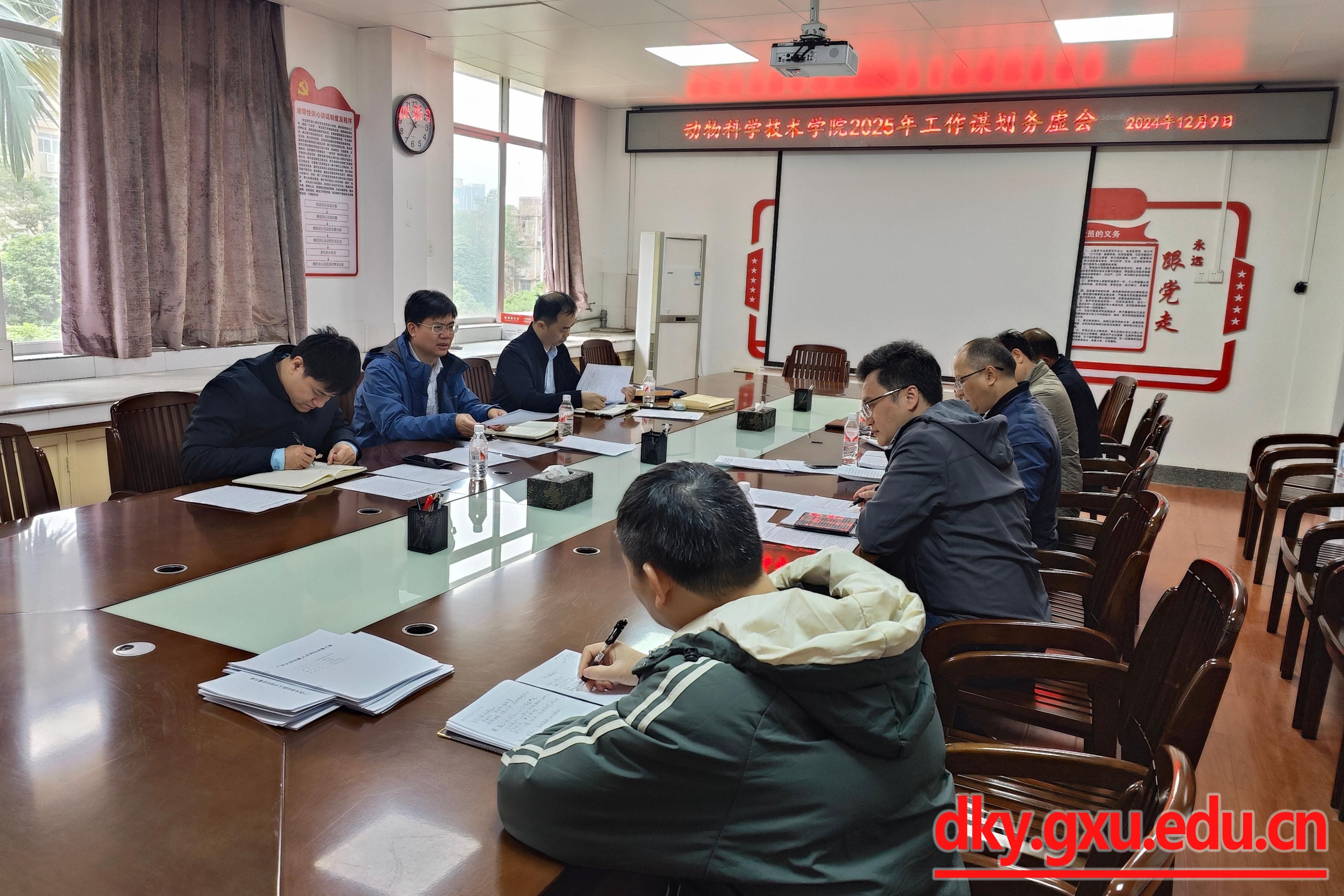 太阳集团2138网址