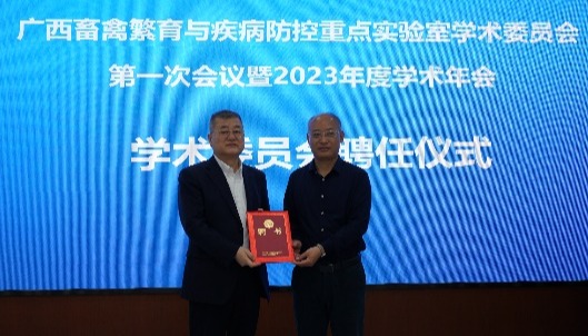 太阳集团2138网址
