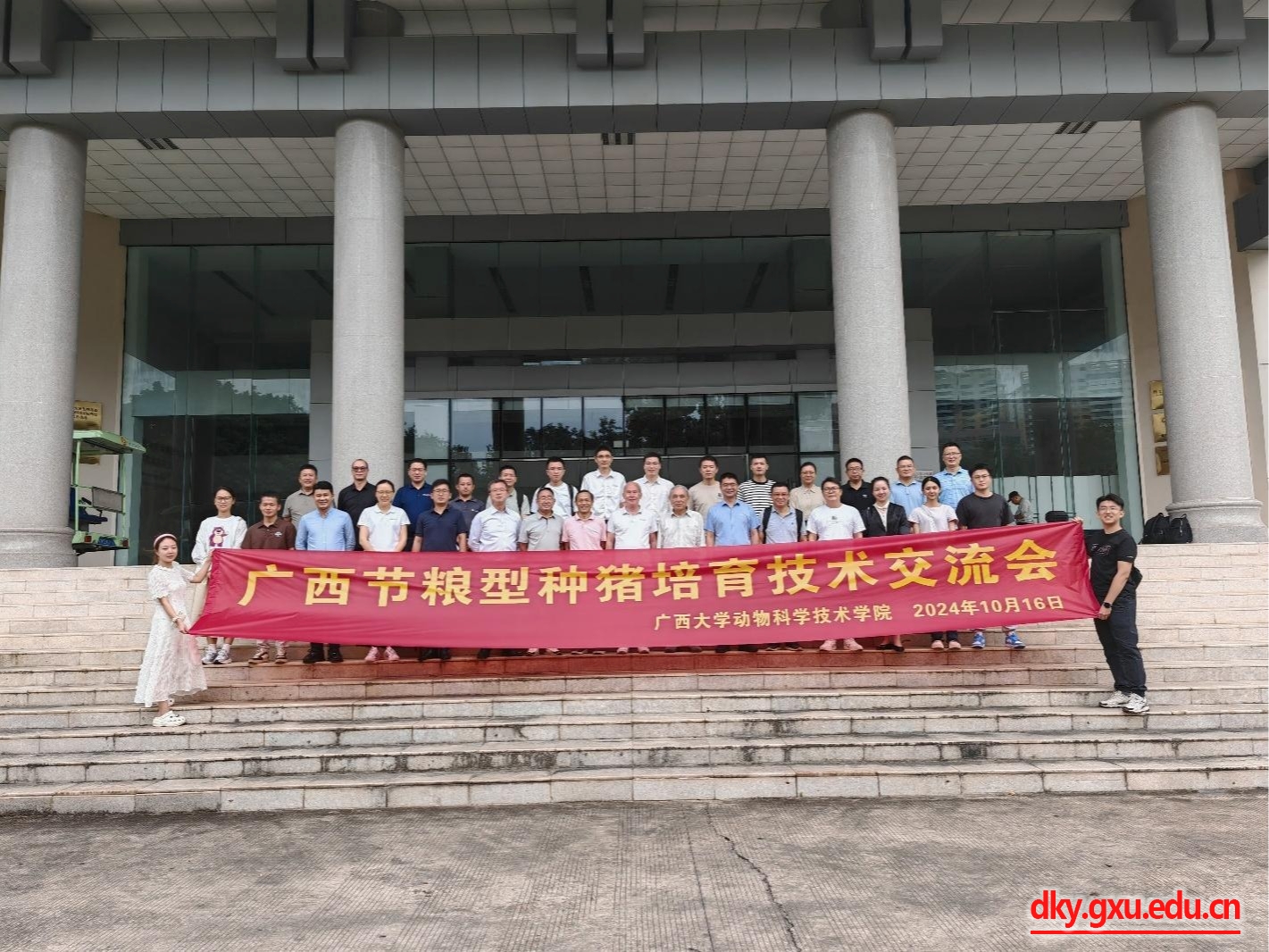 太阳集团2138网址