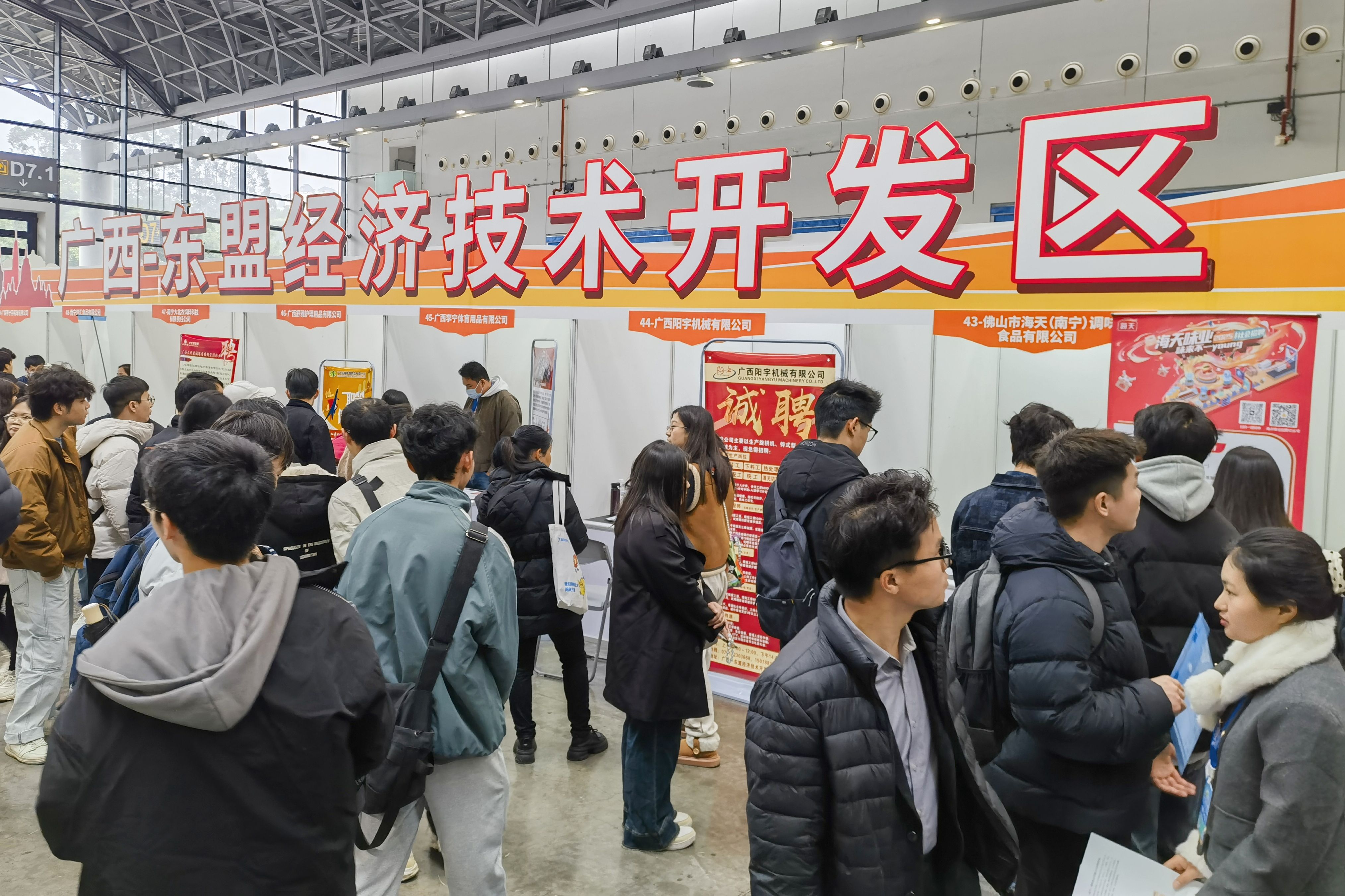太阳集团2138网址