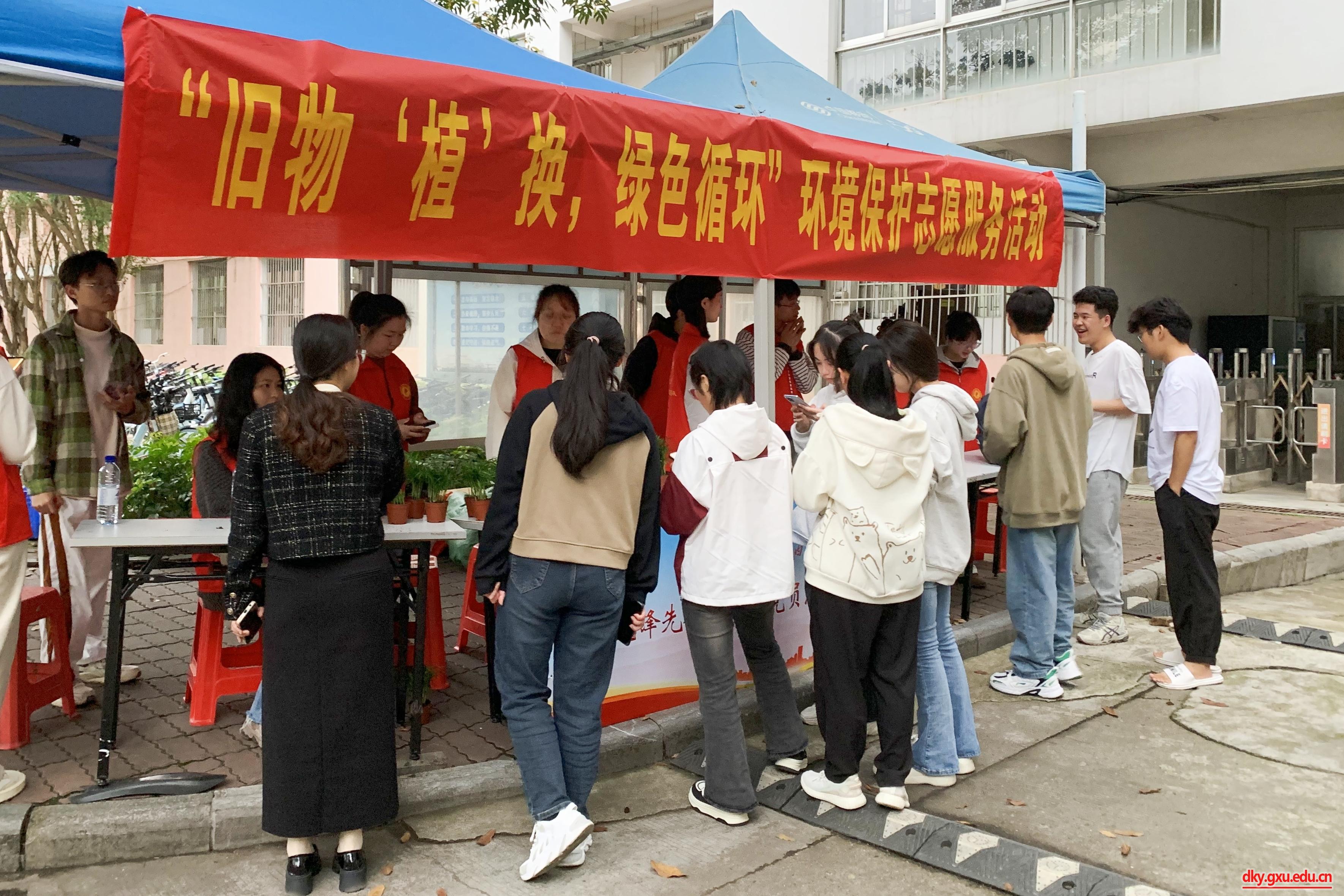太阳集团2138网址