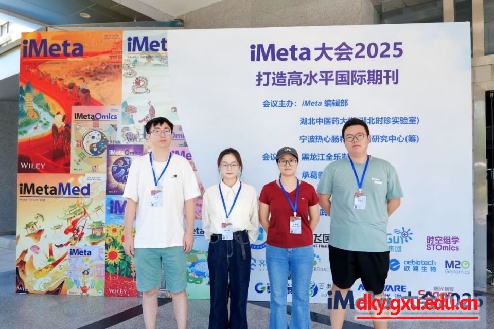 太阳集团2138网址