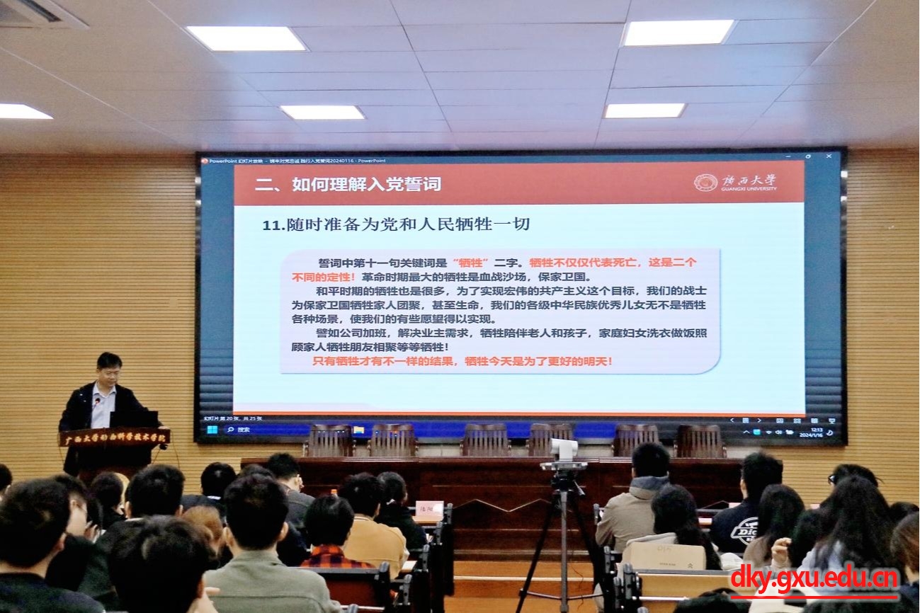 太阳集团2138网址