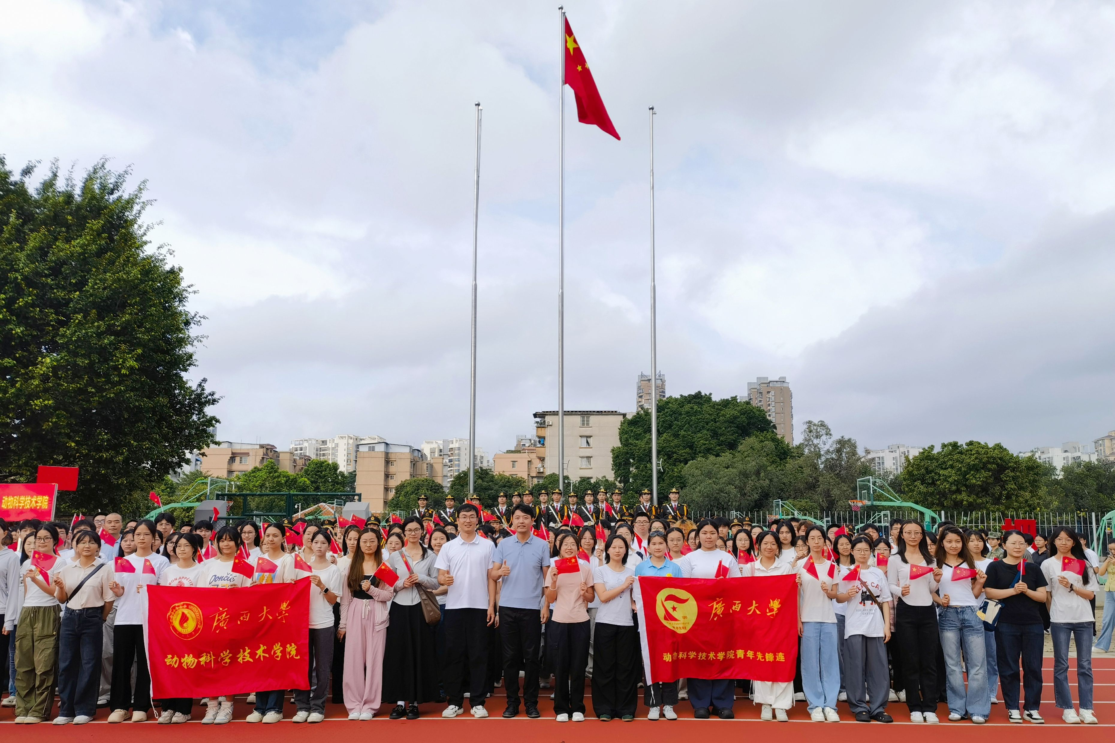 太阳集团2138网址