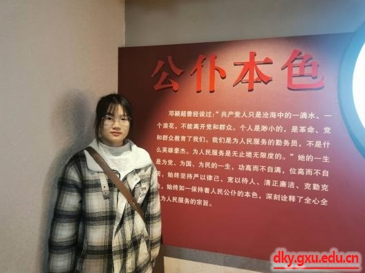 太阳集团2138网址
