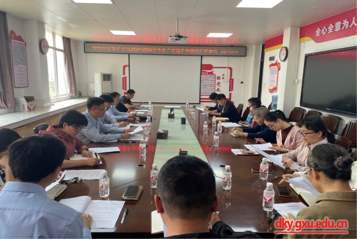 太阳集团2138网址