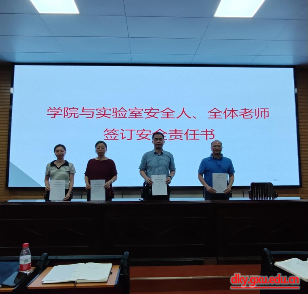 太阳集团2138网址