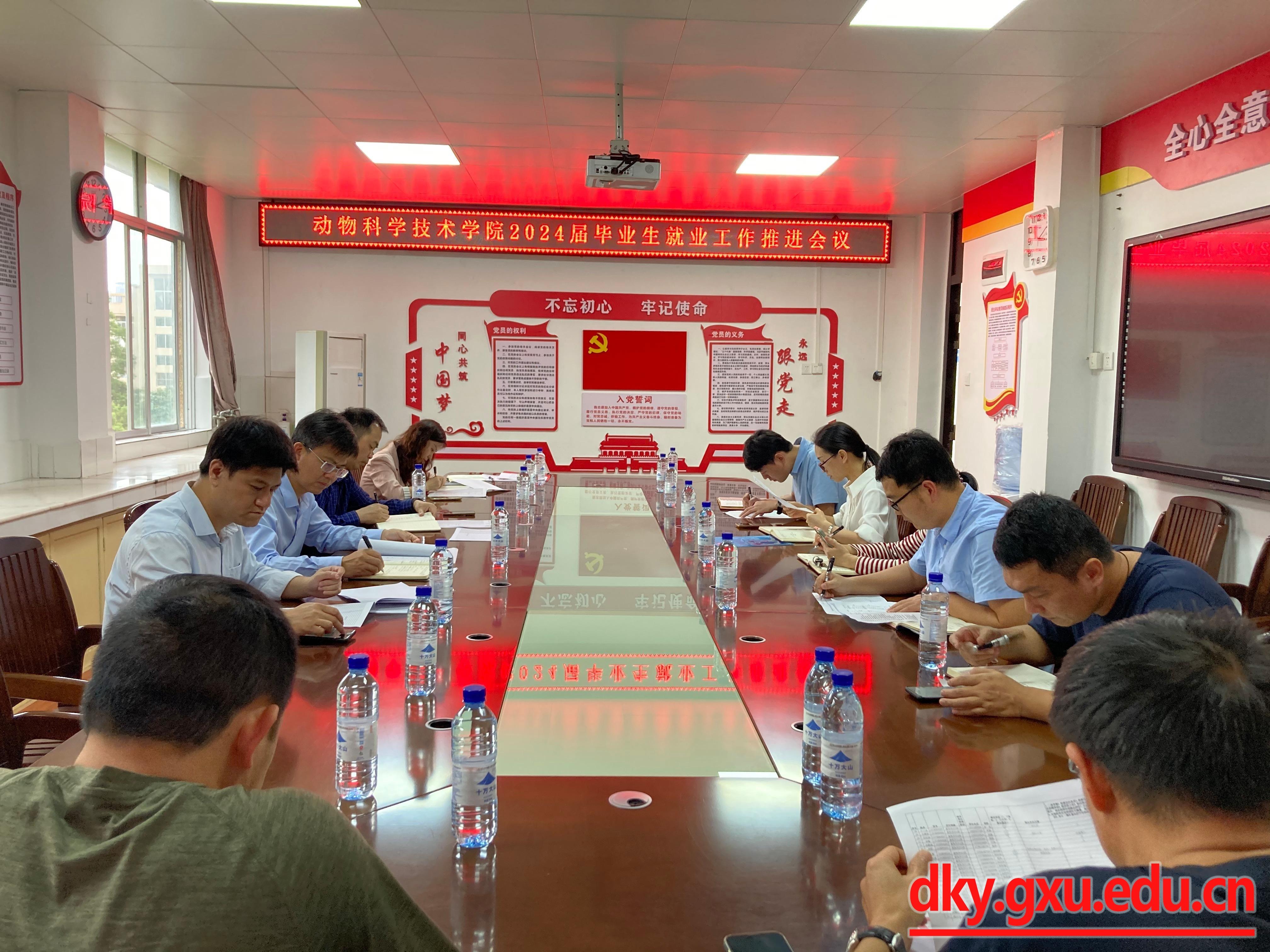 太阳集团2138网址