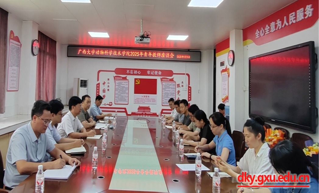 太阳集团2138网址