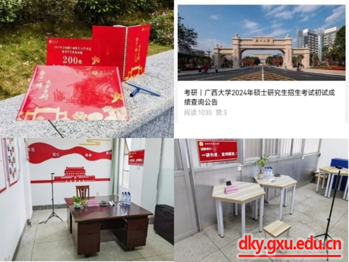 太阳集团2138网址