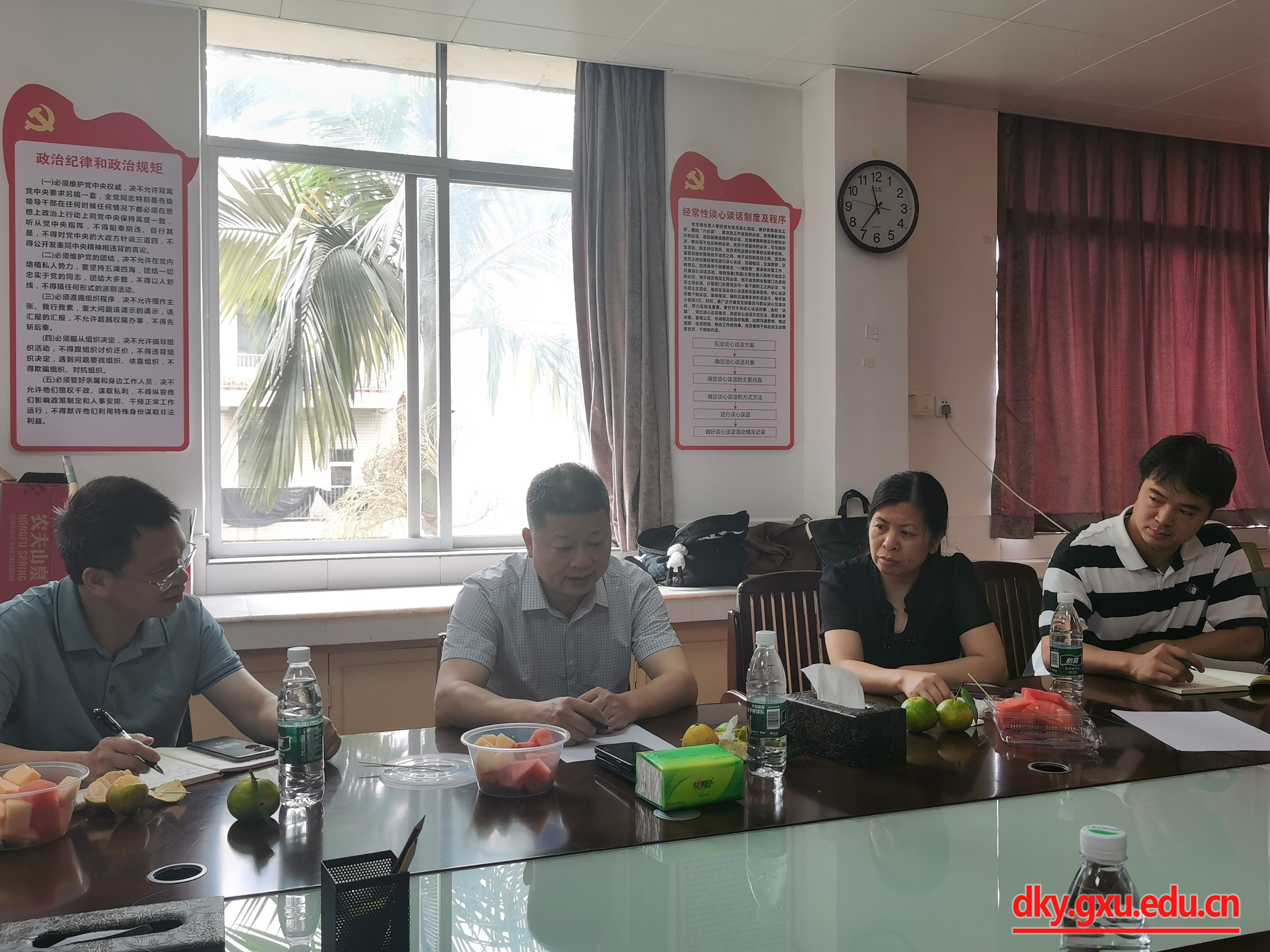 太阳集团2138网址