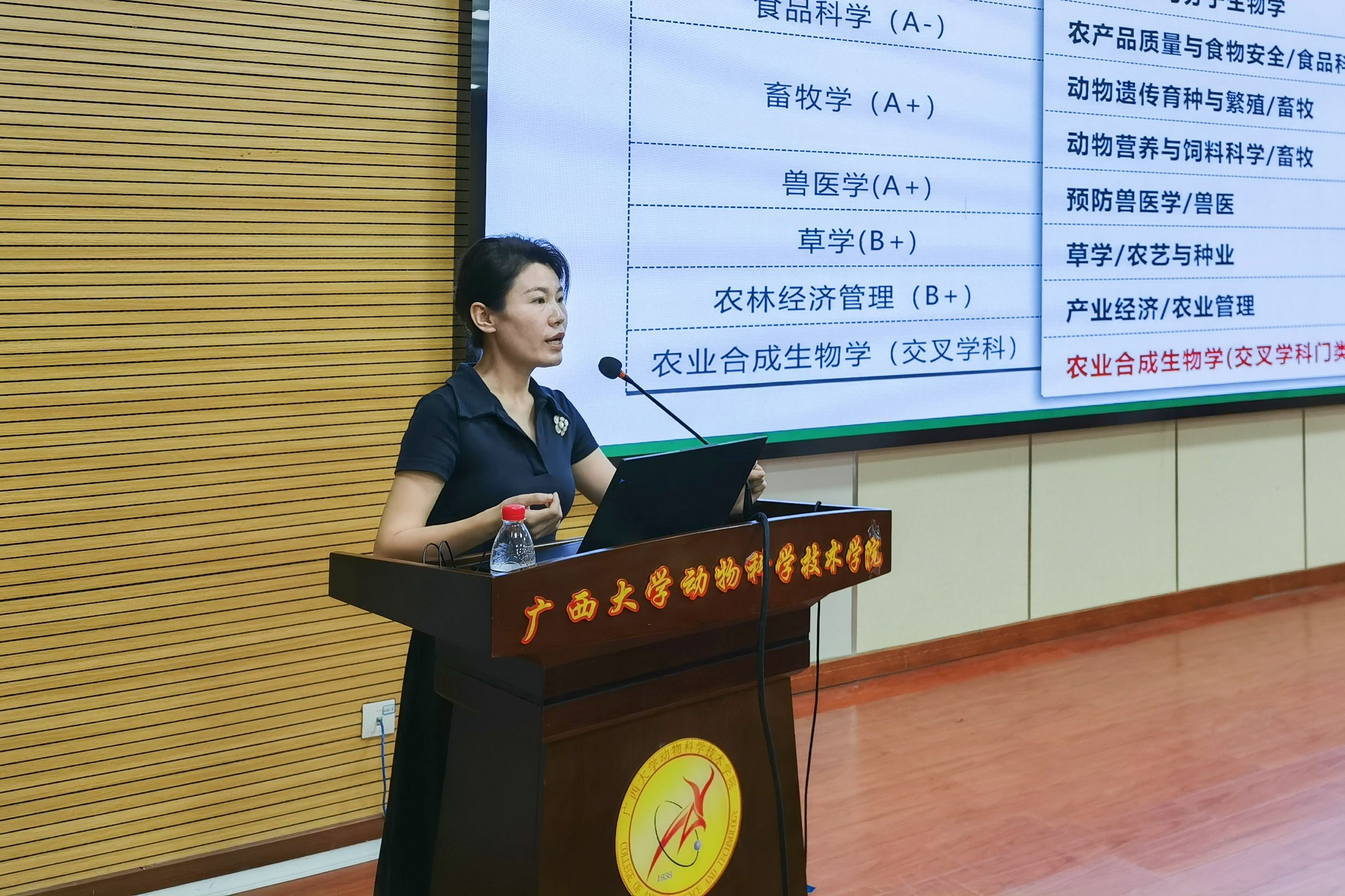 太阳集团2138网址