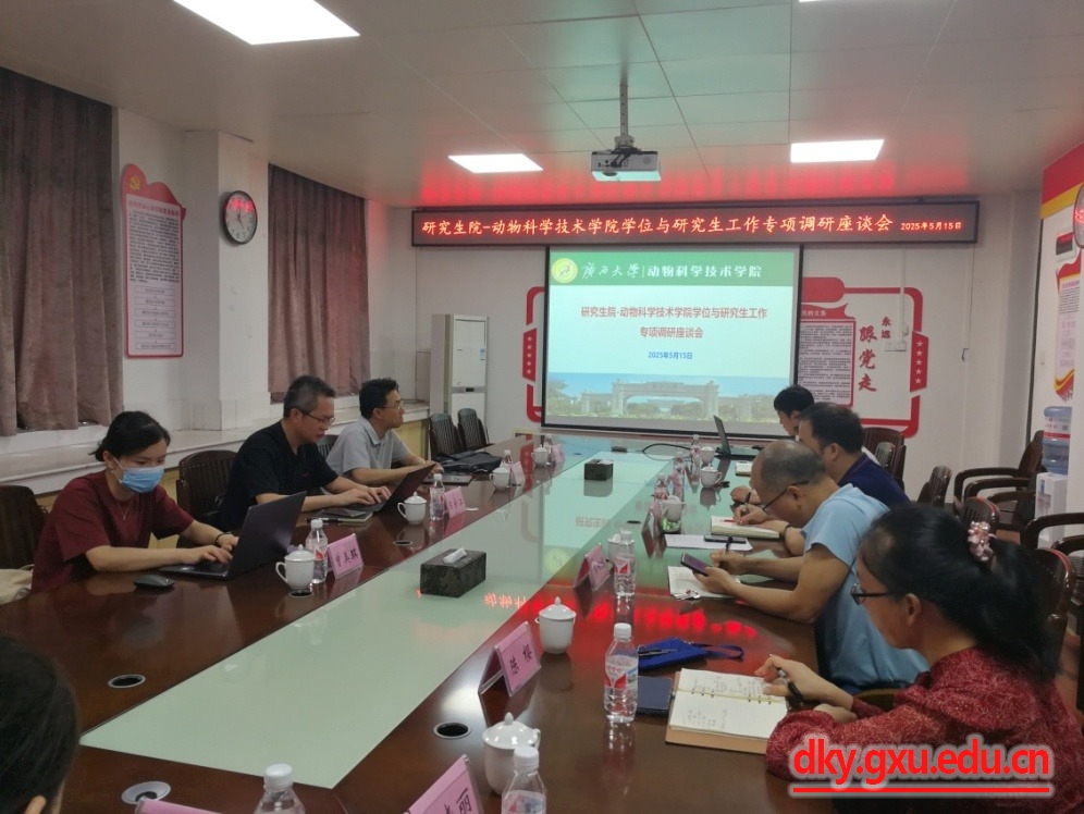 太阳集团2138网址