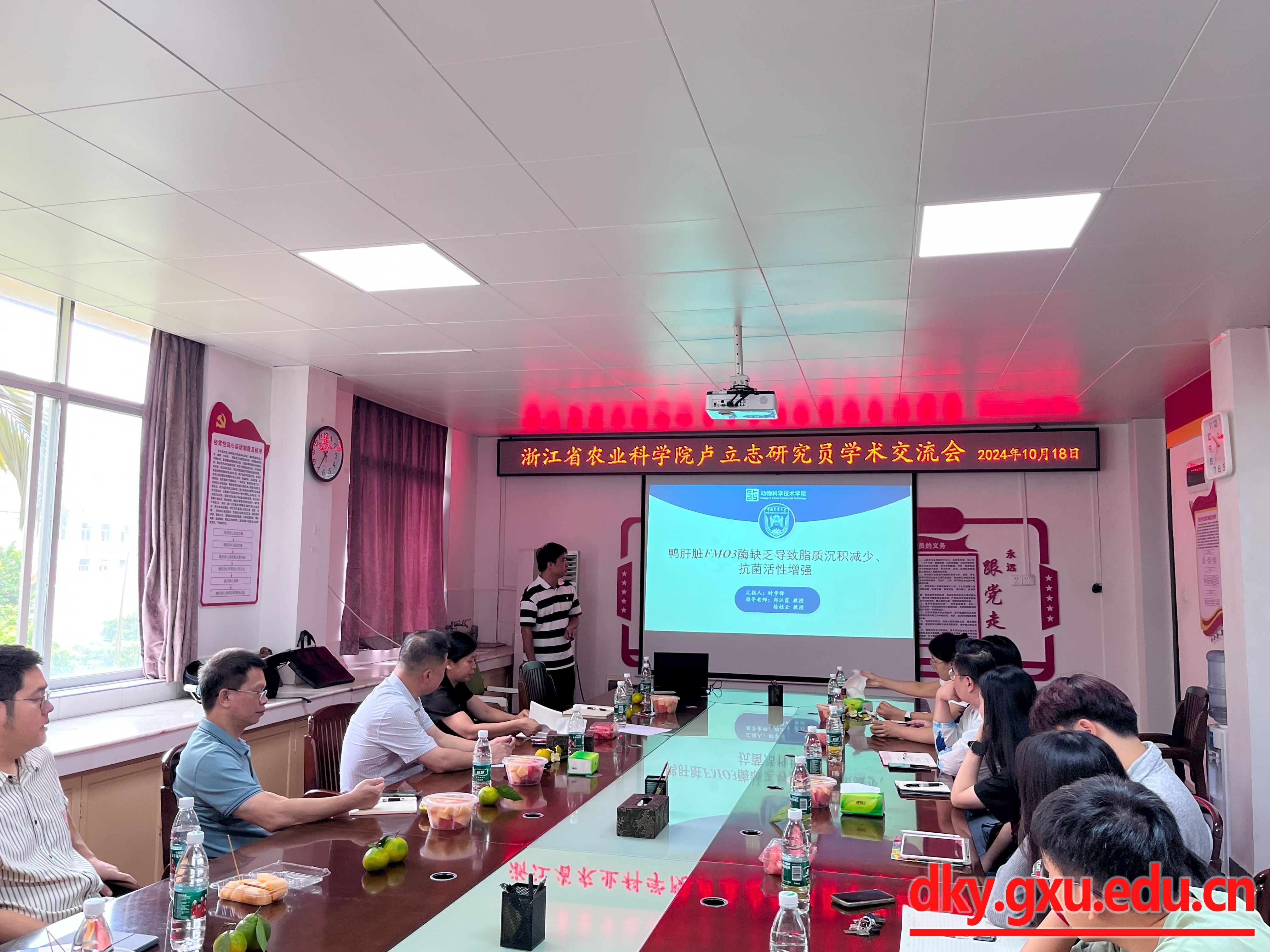 太阳集团2138网址