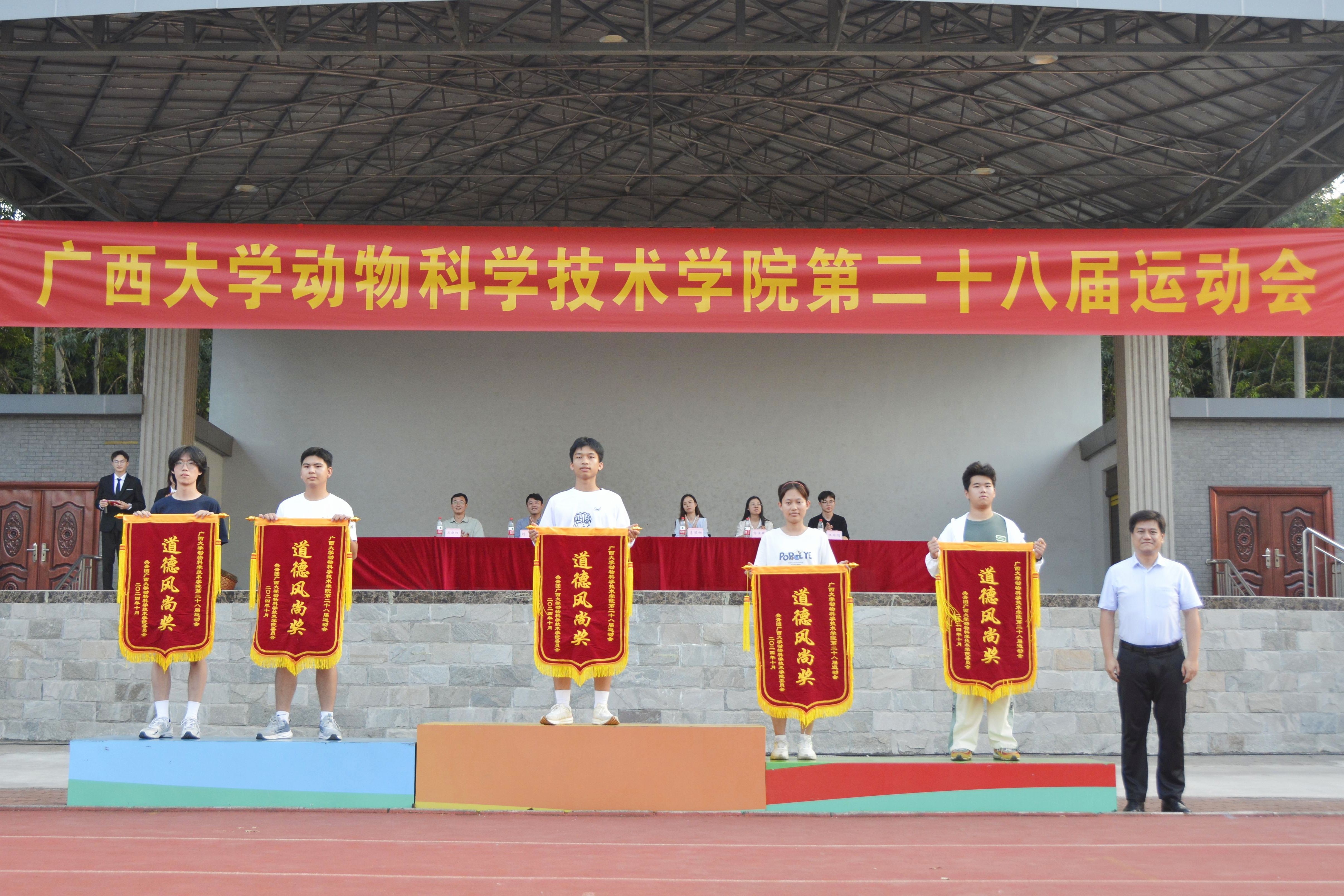 太阳集团2138网址