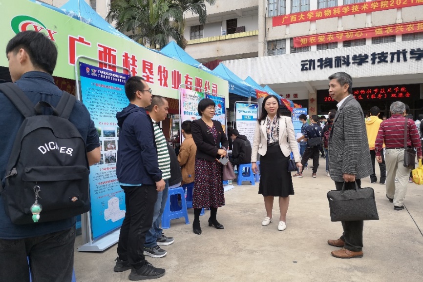 太阳集团2138网址