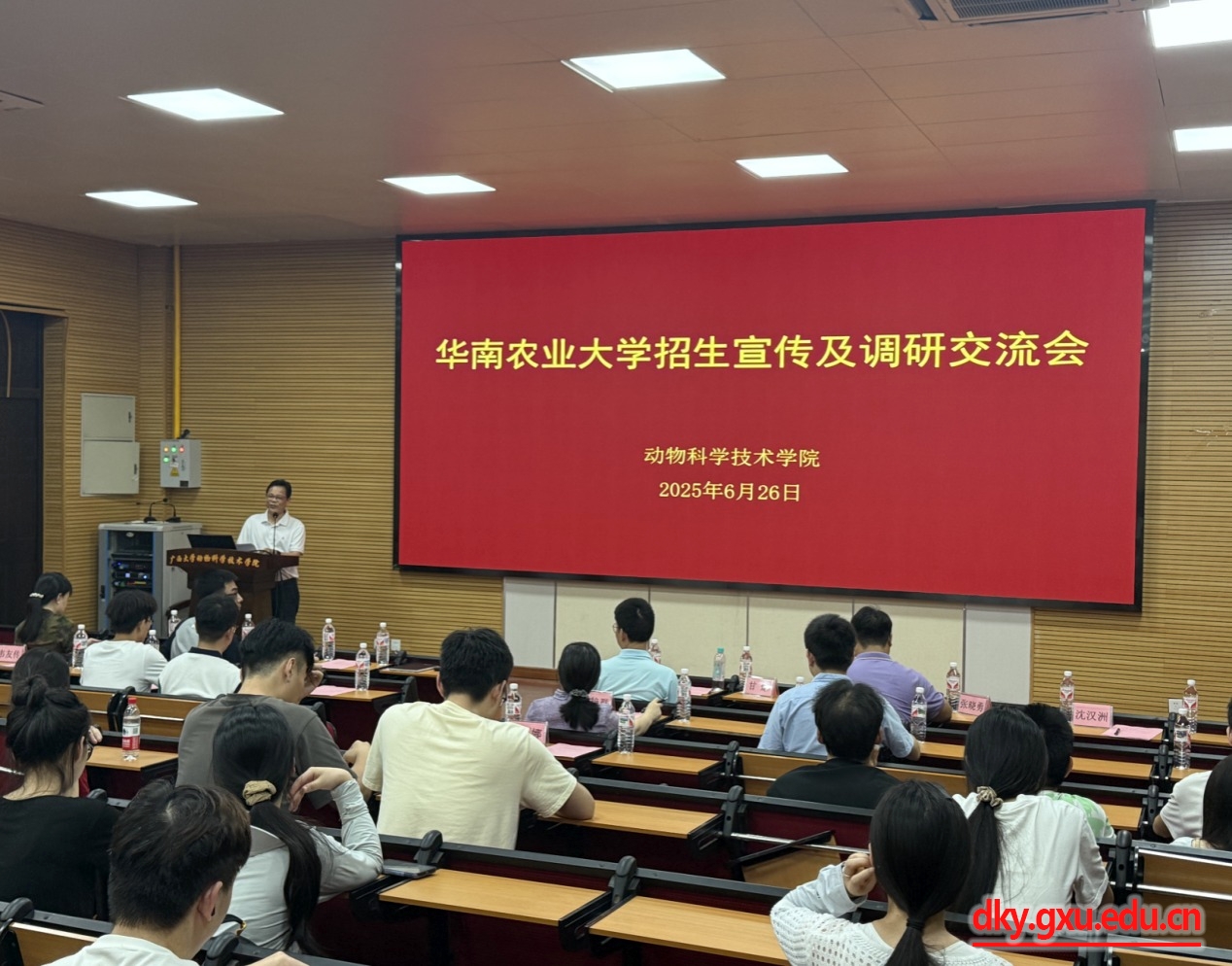 太阳集团2138网址