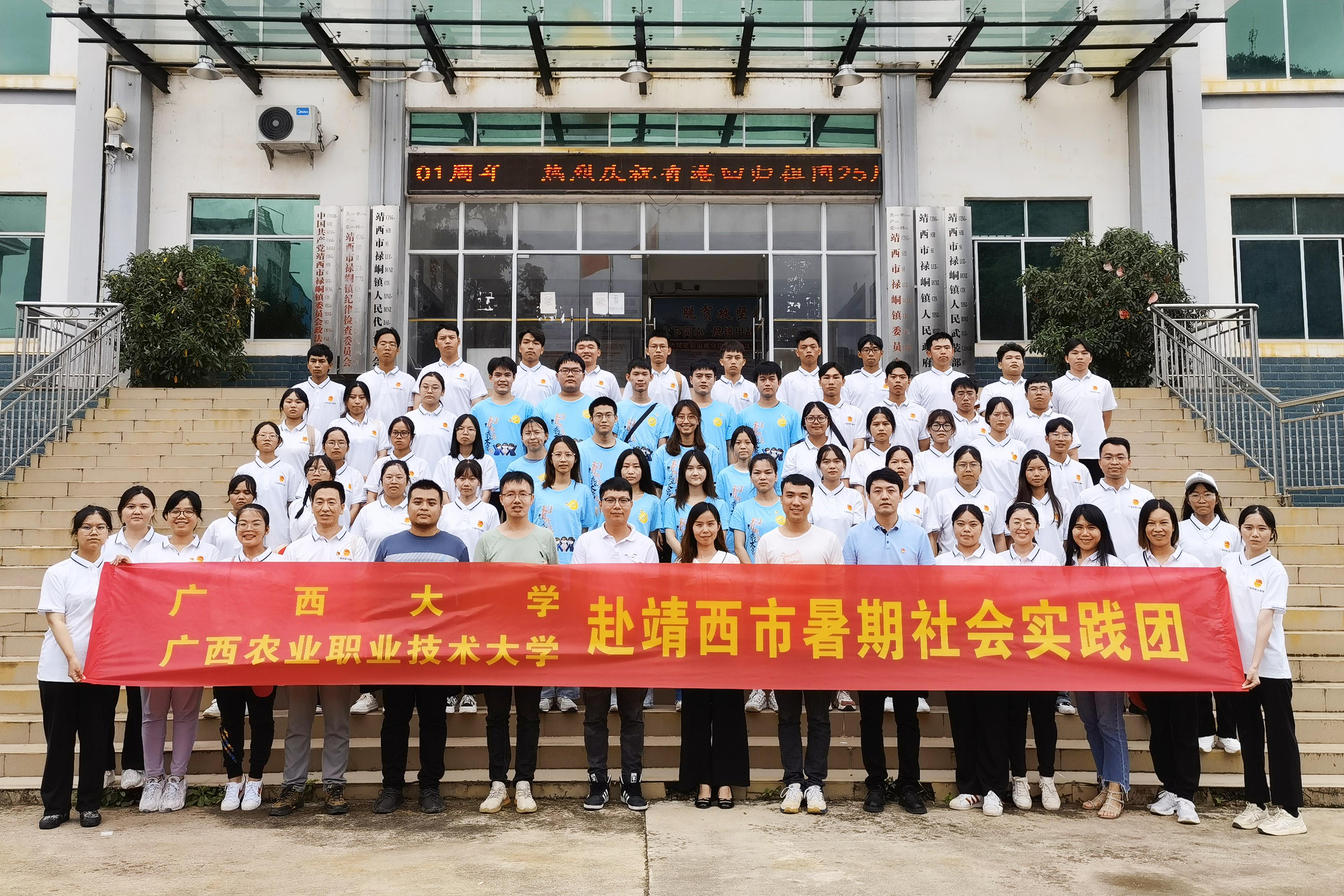太阳集团2138网址